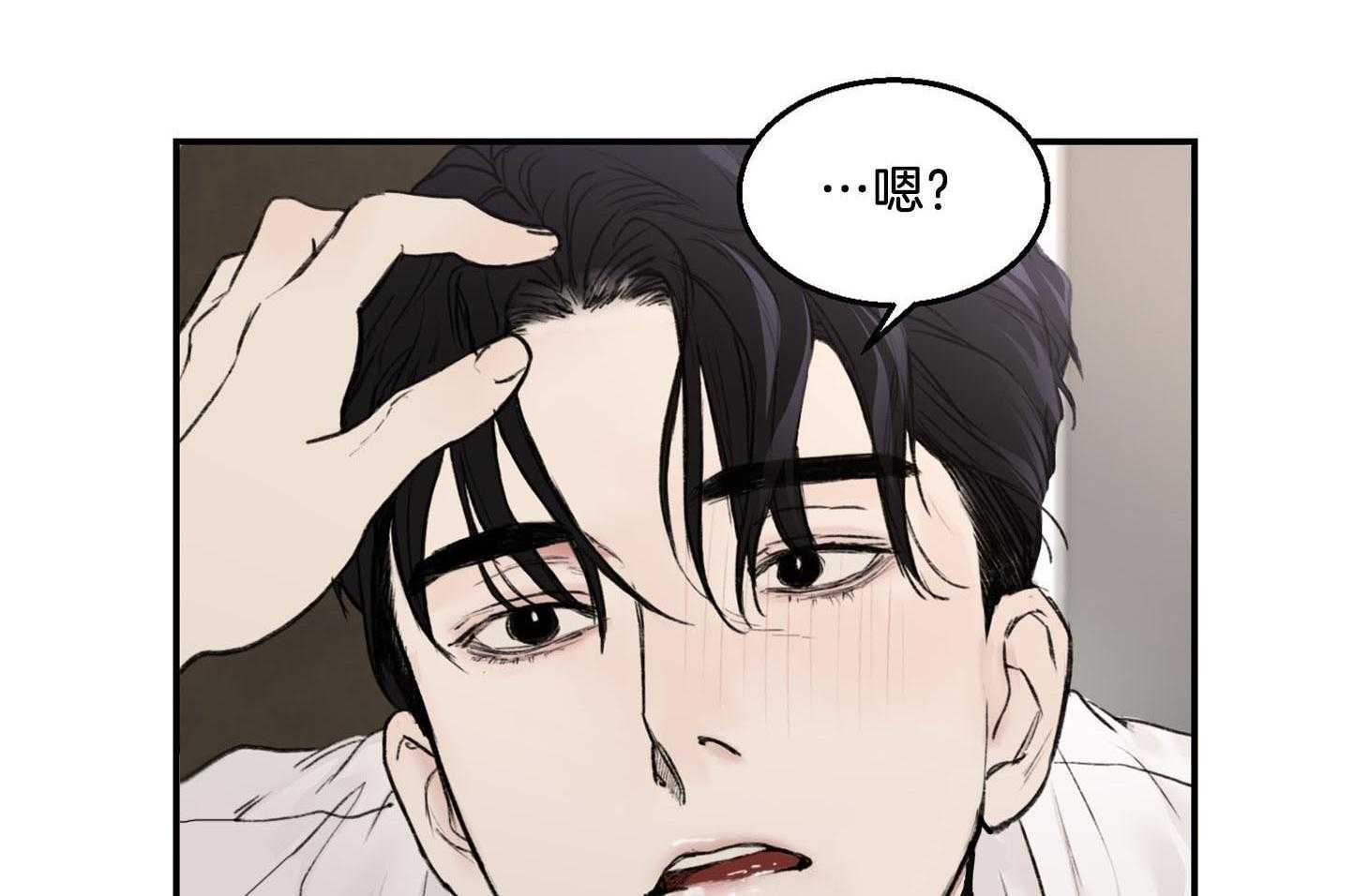 第20话_无可救药26