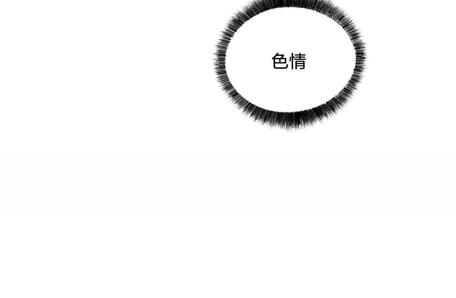 第20话_无可救药28