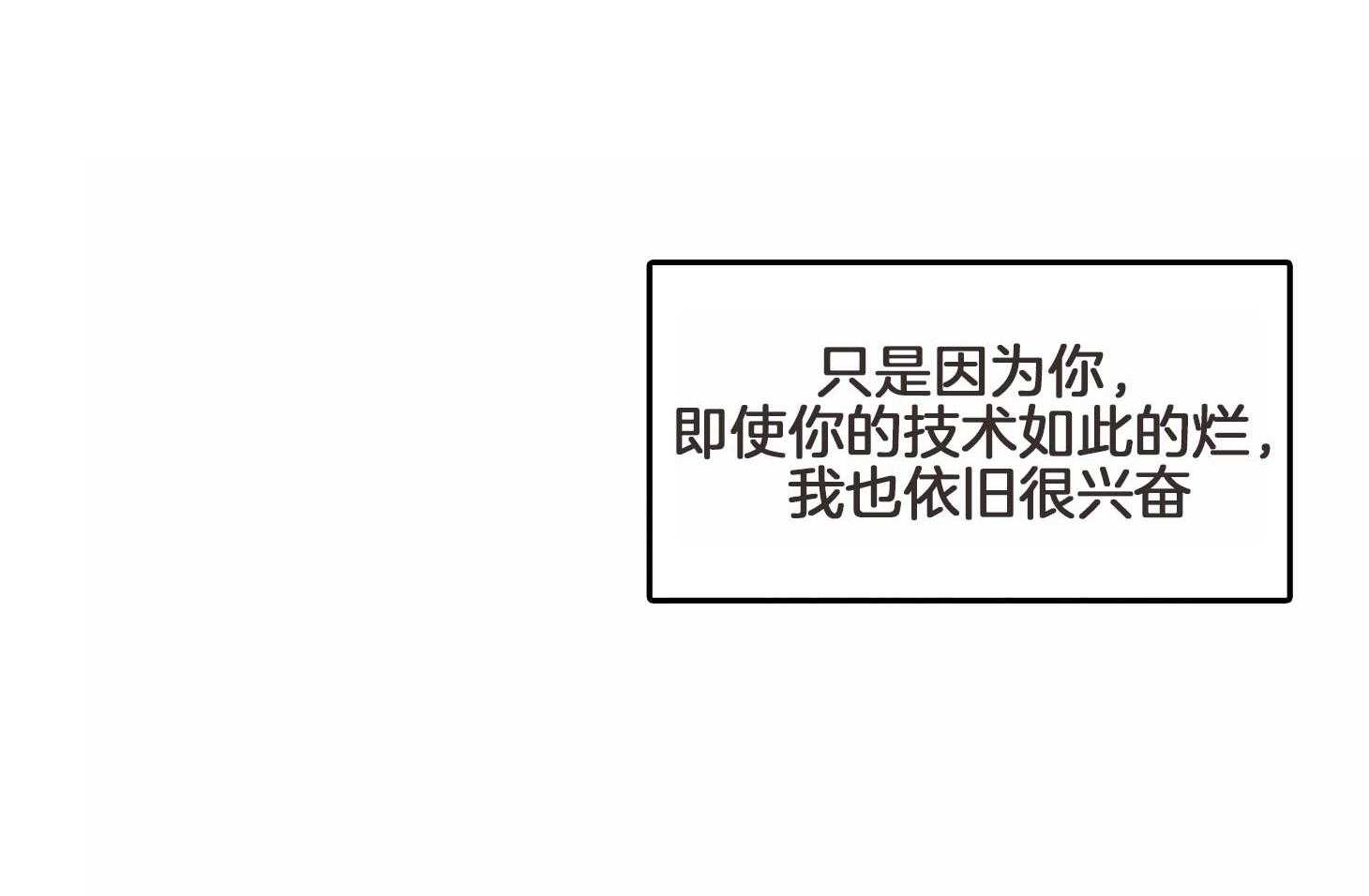 第20话_无可救药30