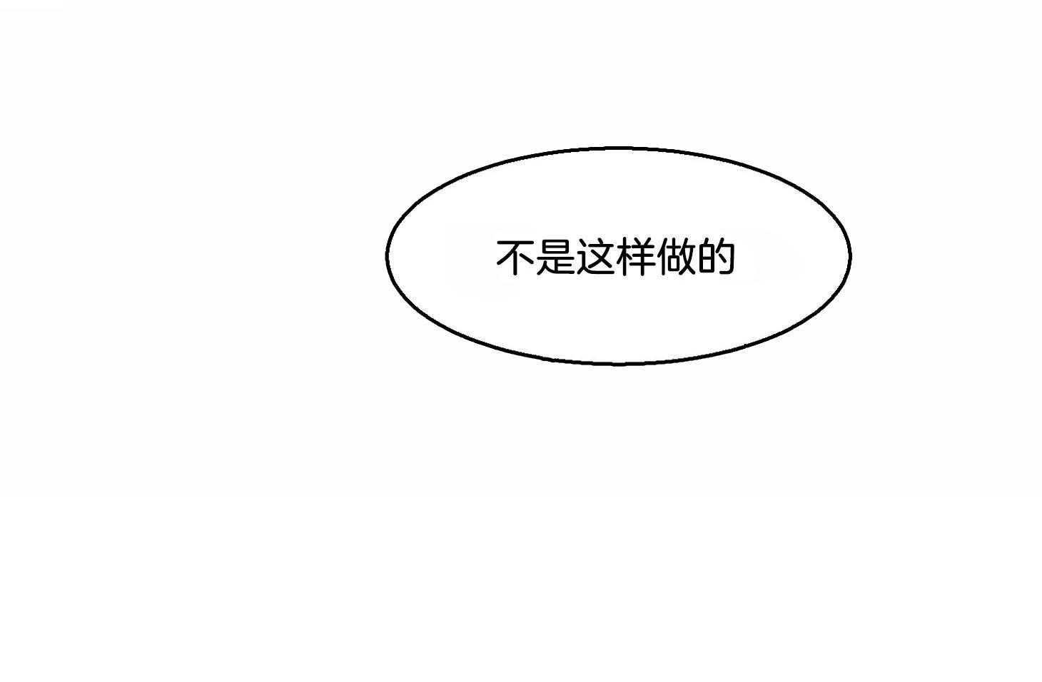 第20话_无可救药31