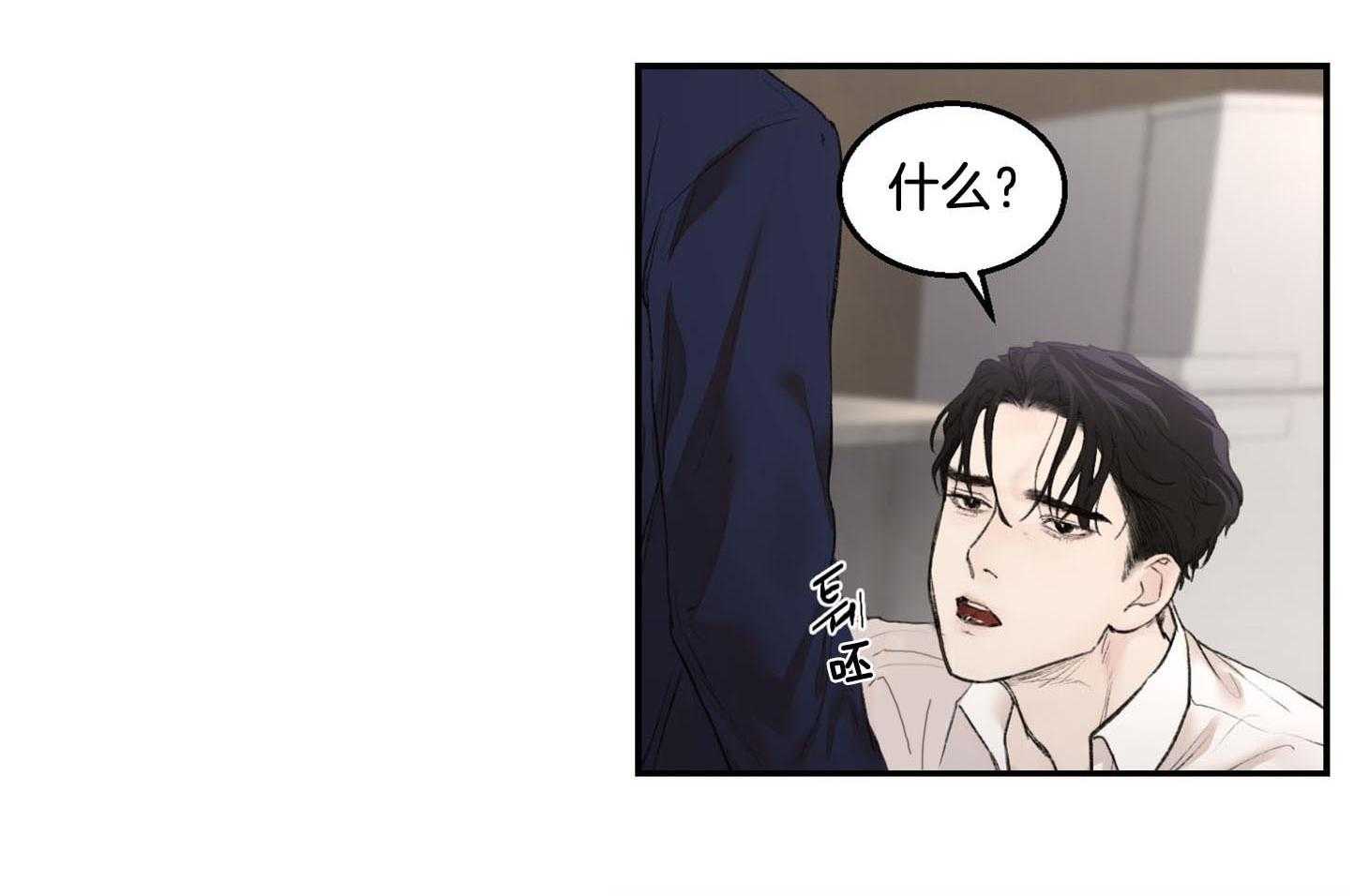 第20话_无可救药32