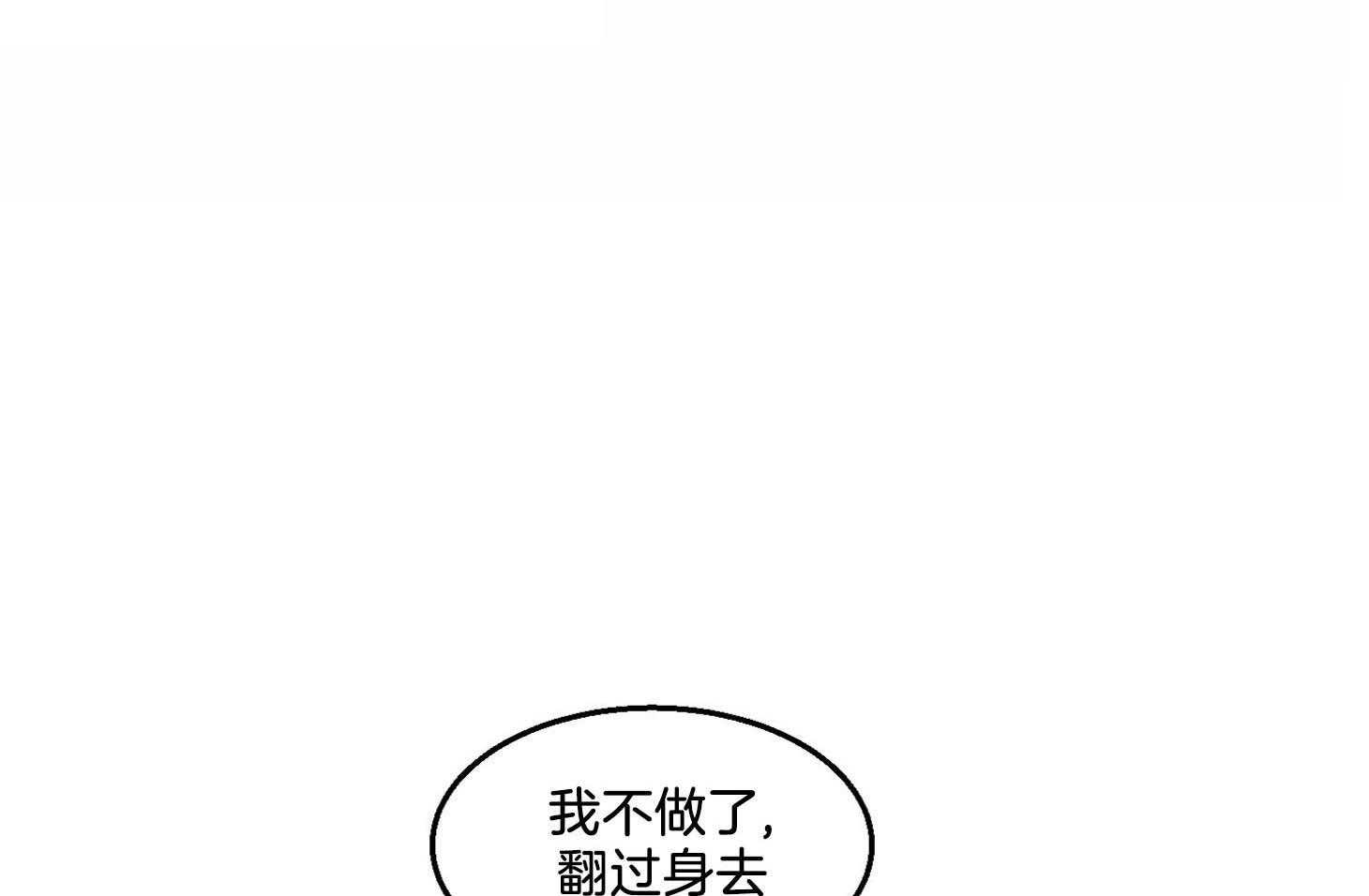 第20话_无可救药33