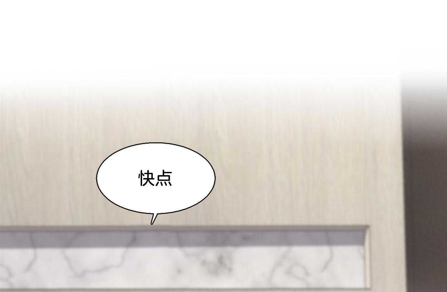 第20话_无可救药36