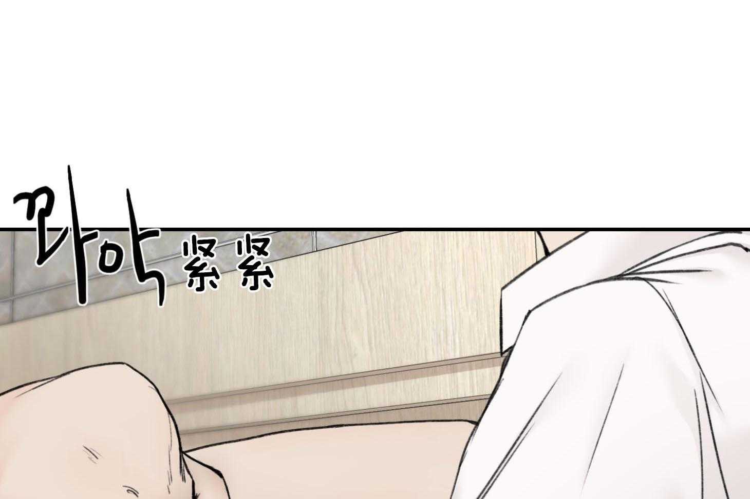 第19话_我也很疼0