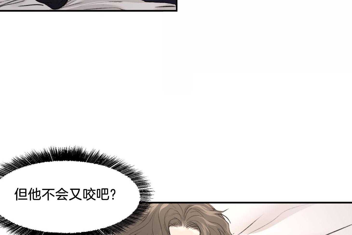 第19话_我也很疼12