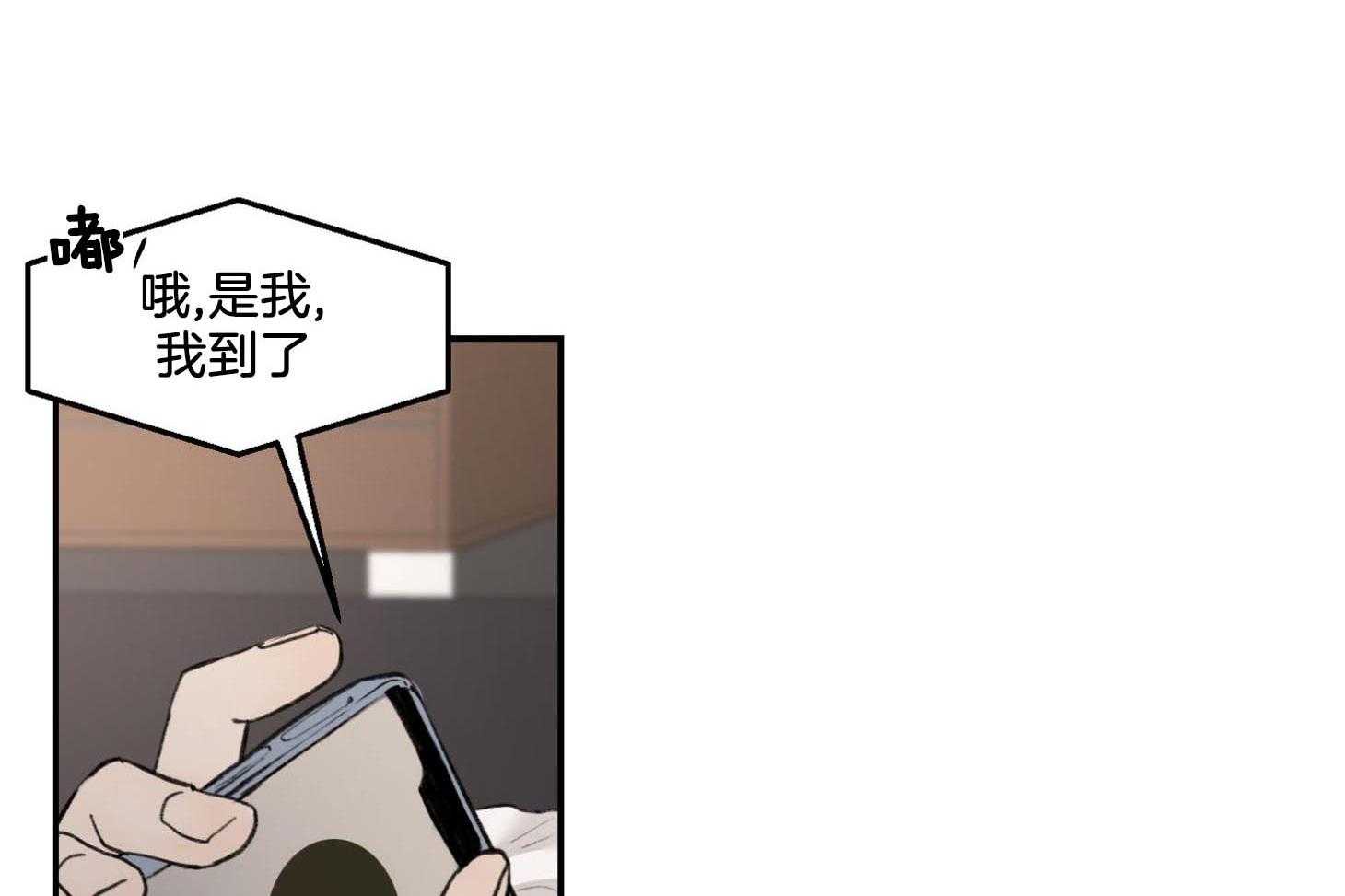 第19话_我也很疼14
