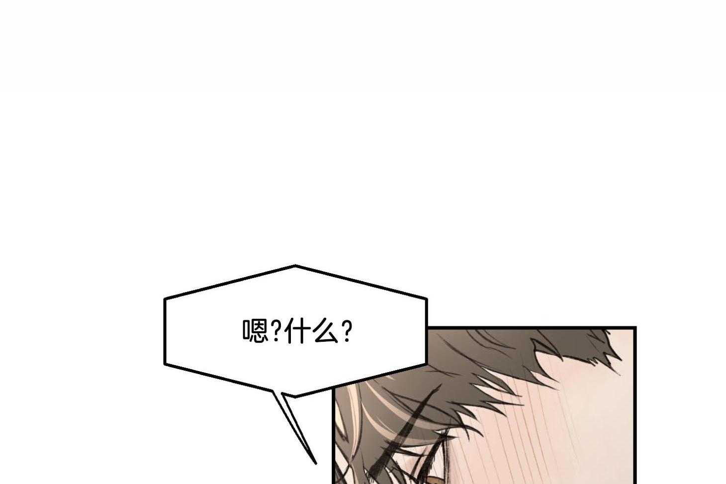 第19话_我也很疼19