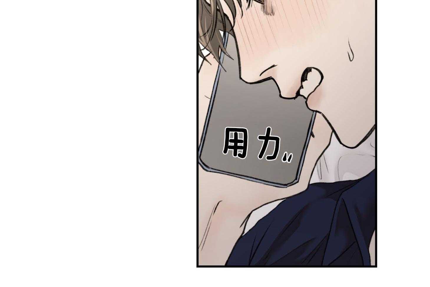 第19话_我也很疼20