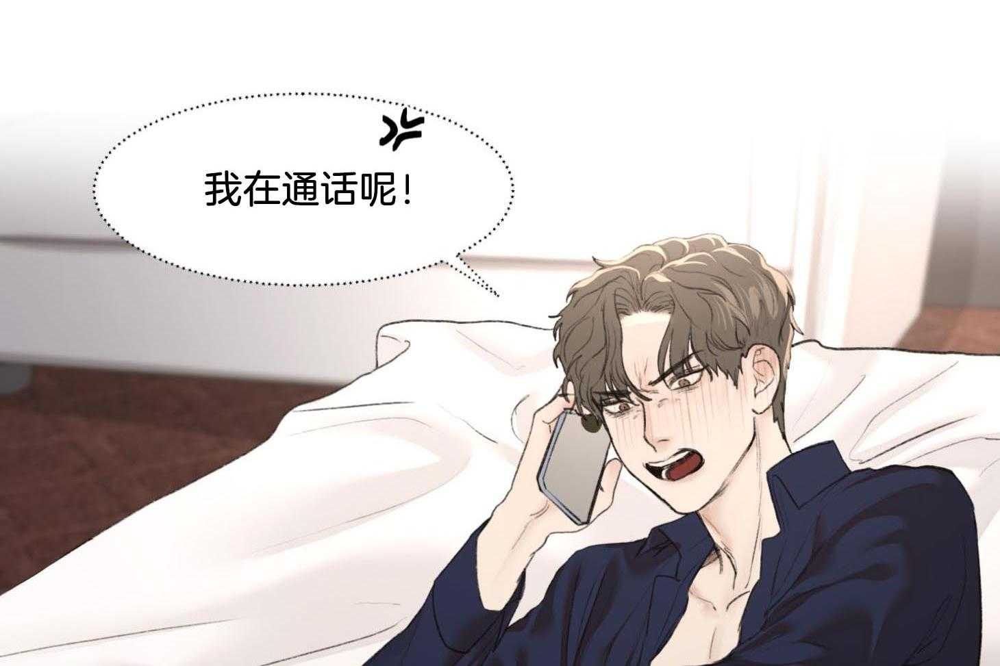 第19话_我也很疼23