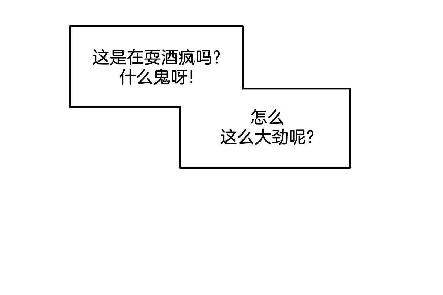 第19话_我也很疼25