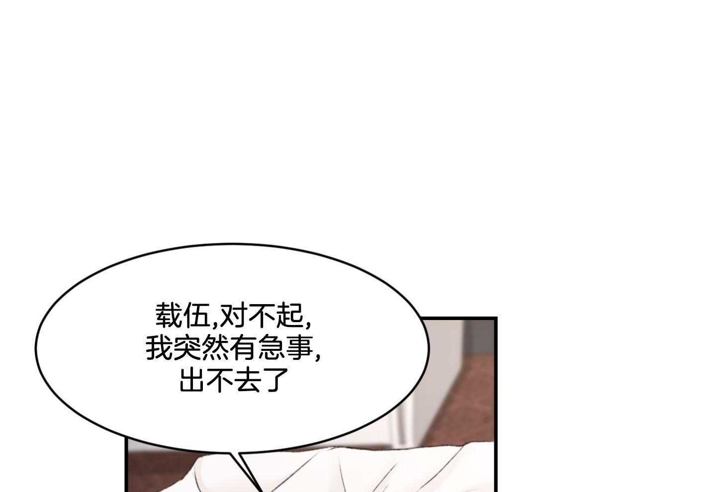 第19话_我也很疼27