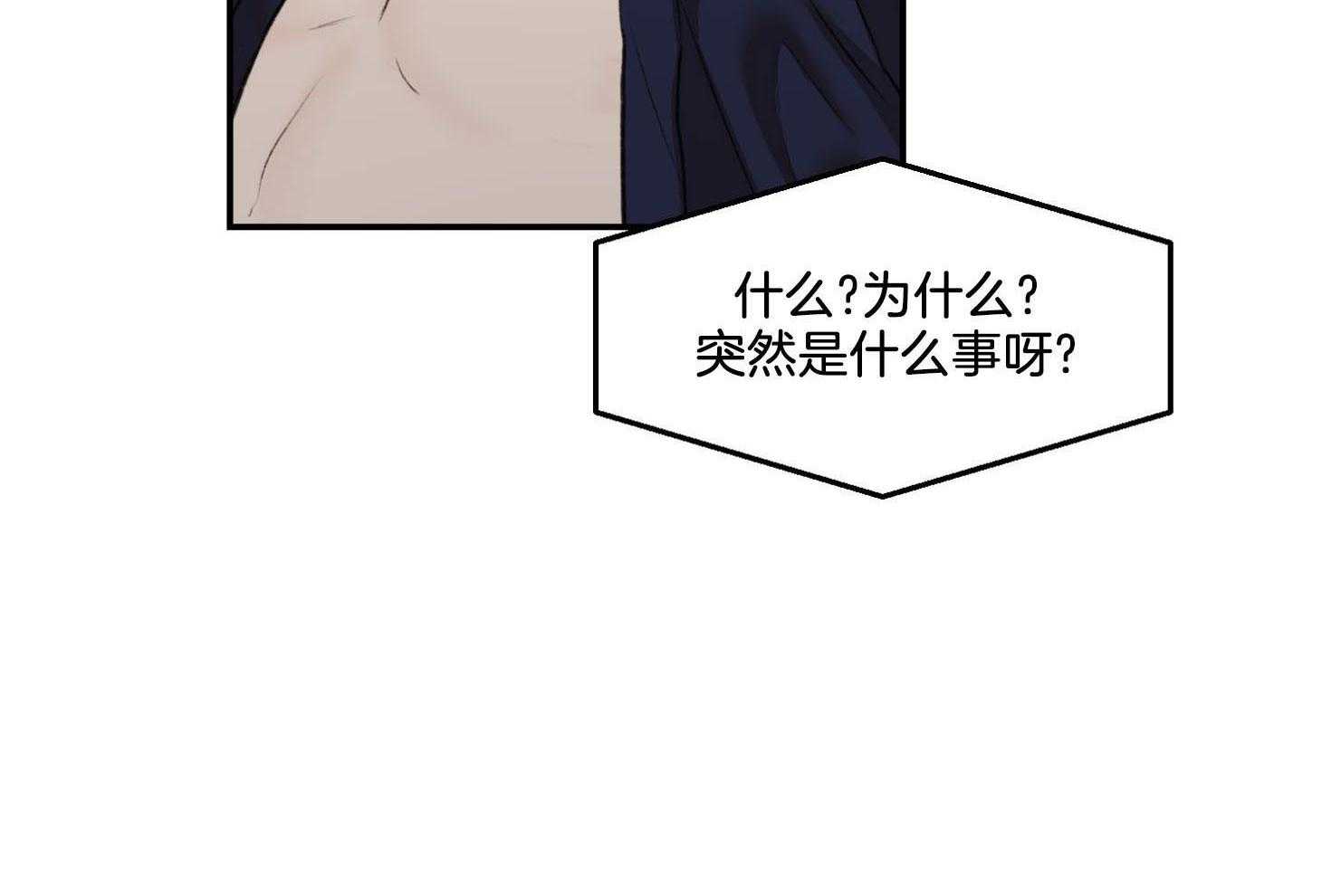 第19话_我也很疼29