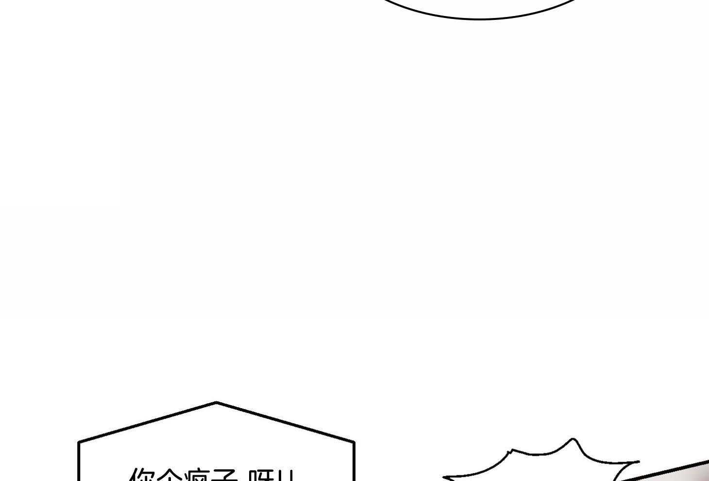 第19话_我也很疼31