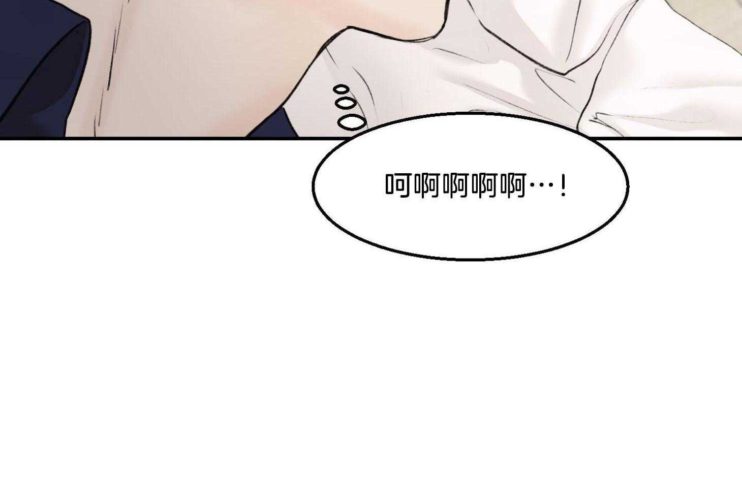 第19话_我也很疼37