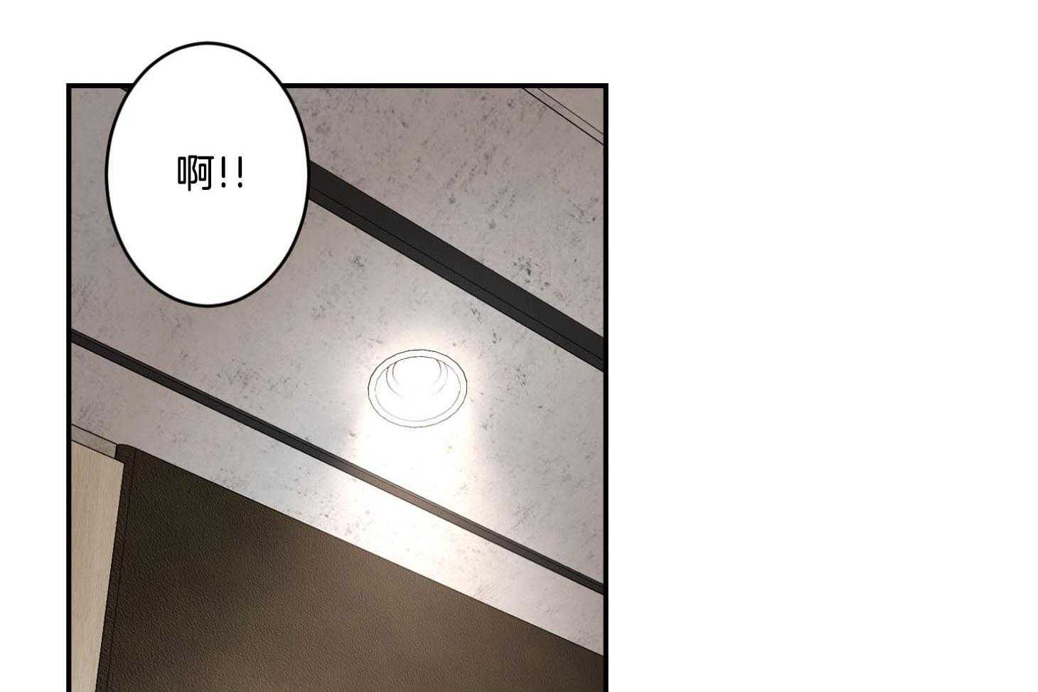第19话_我也很疼4