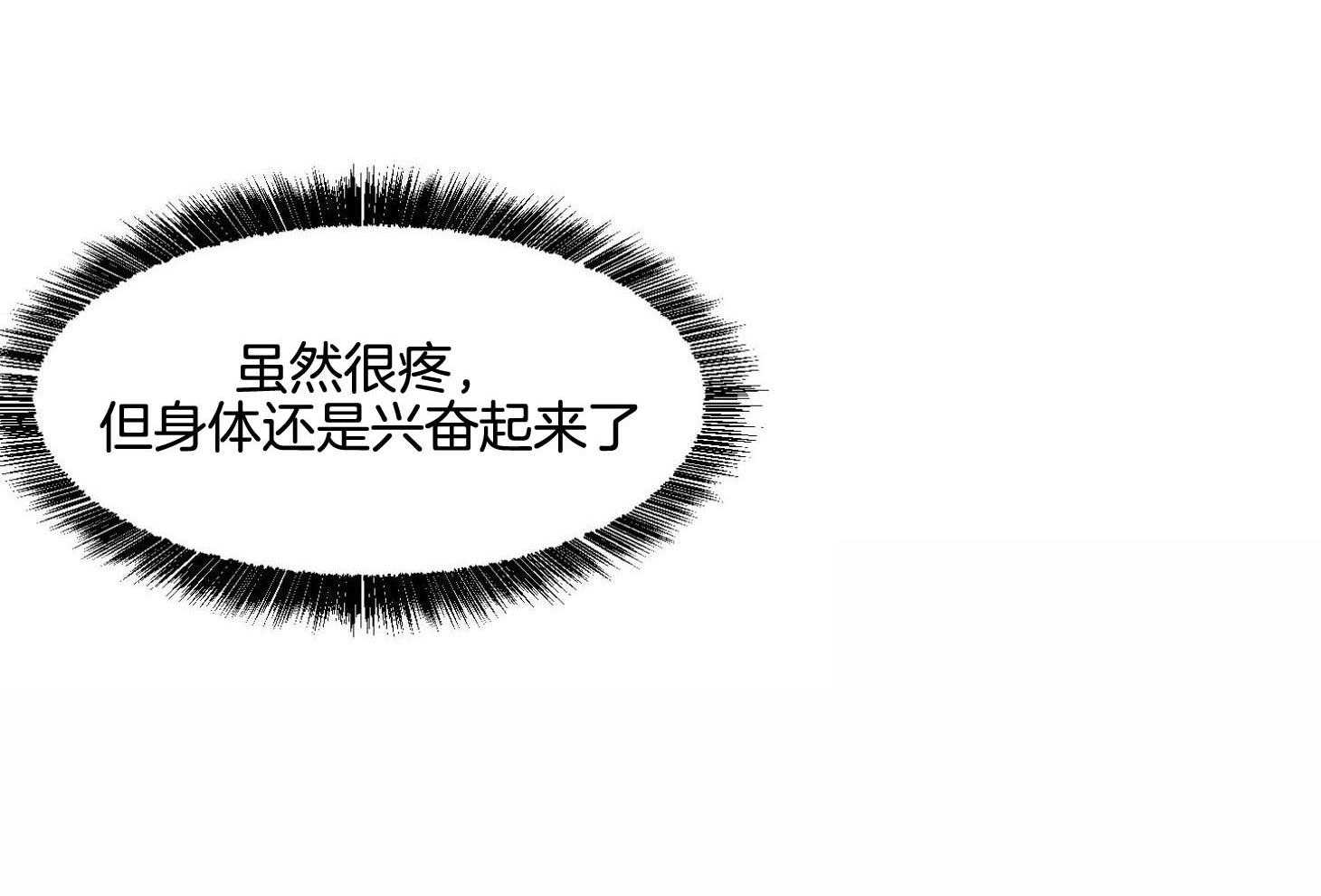第19话_我也很疼46