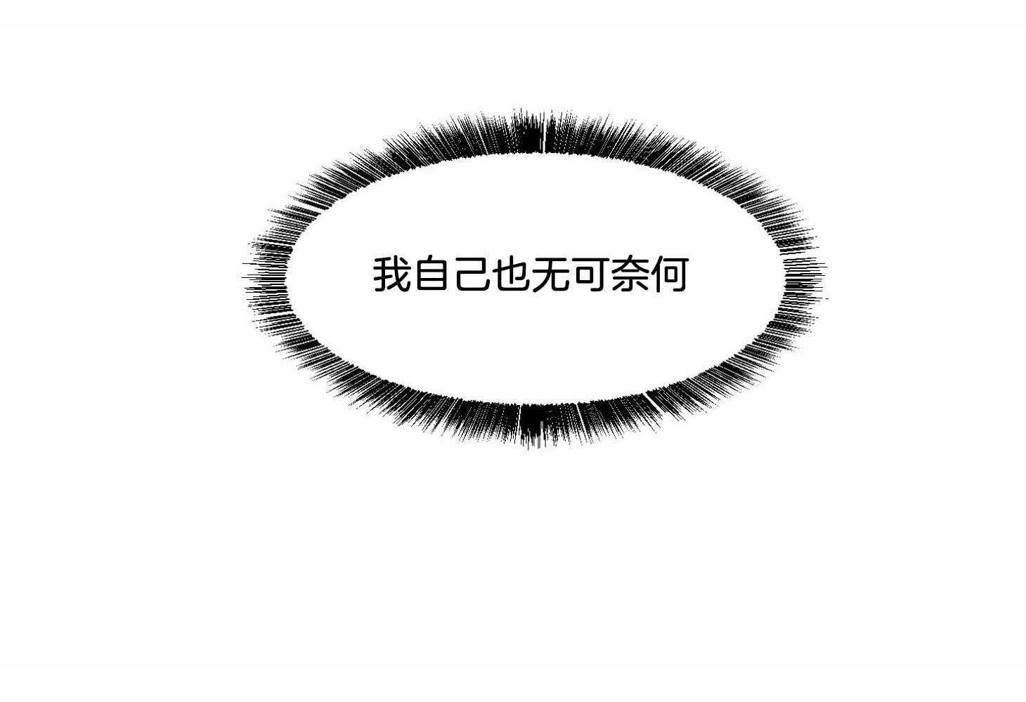 第19话_我也很疼47