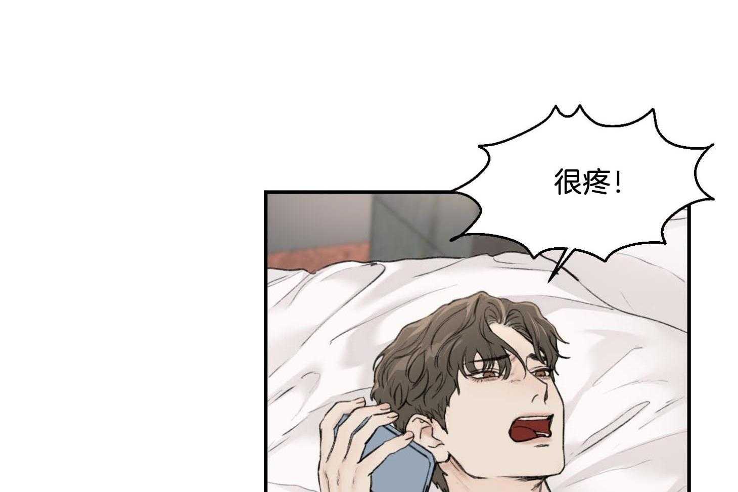 第19话_我也很疼6
