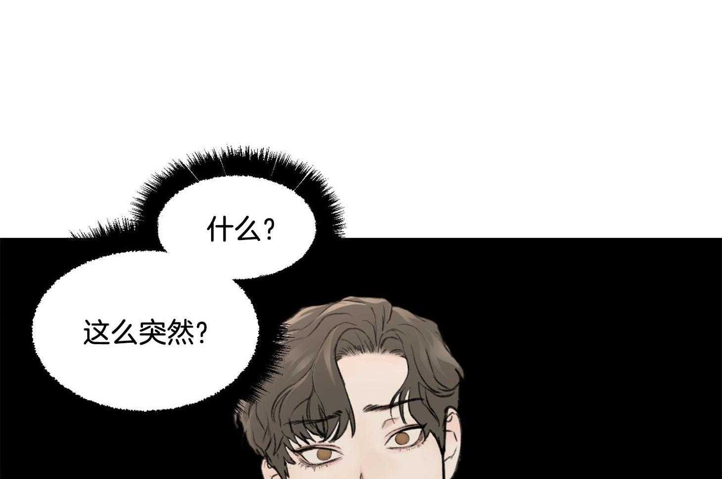 第18话_不吉利的感觉12