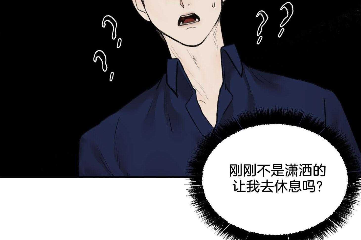第18话_不吉利的感觉13