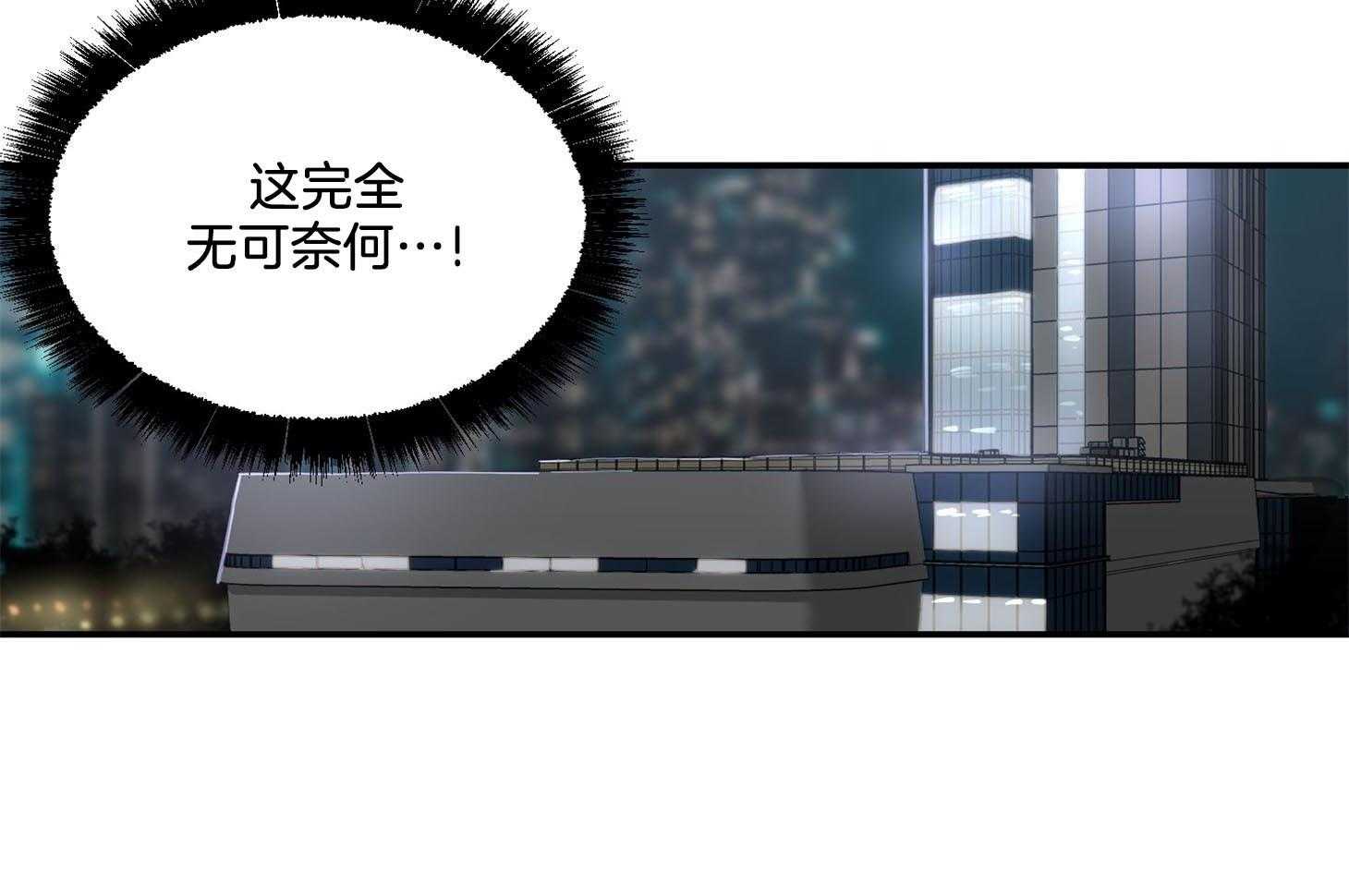 第18话_不吉利的感觉15