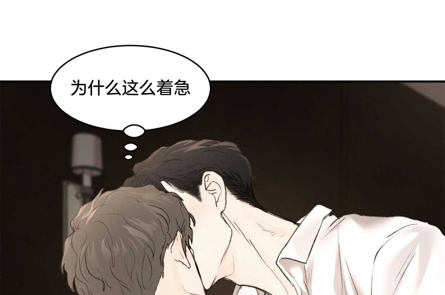 第18话_不吉利的感觉24