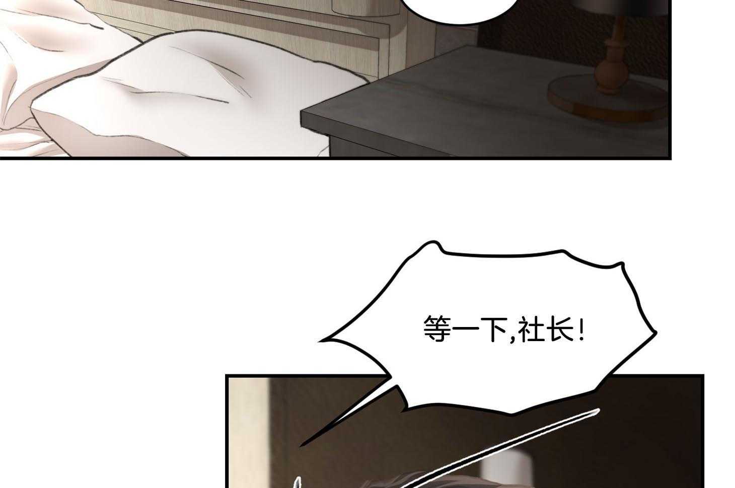 第18话_不吉利的感觉27
