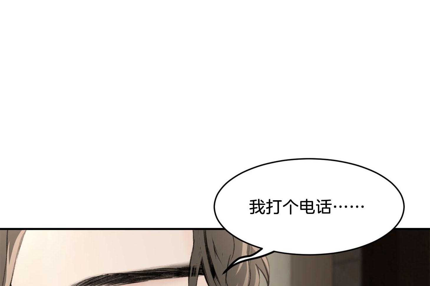 第18话_不吉利的感觉29