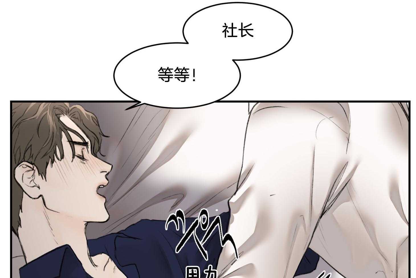 第18话_不吉利的感觉41