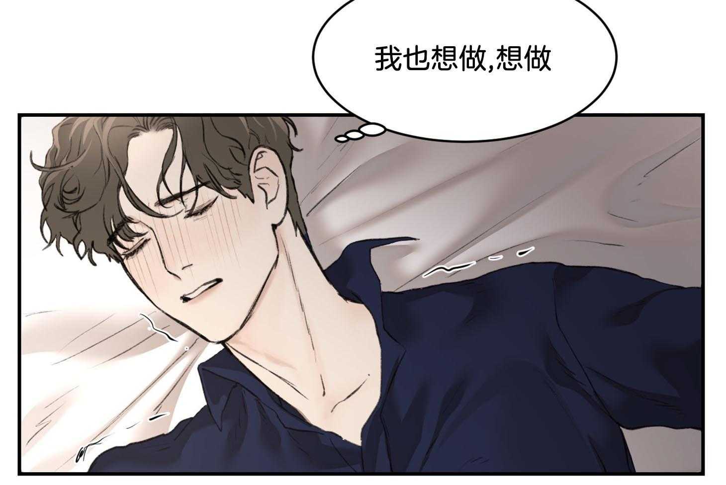 第18话_不吉利的感觉43