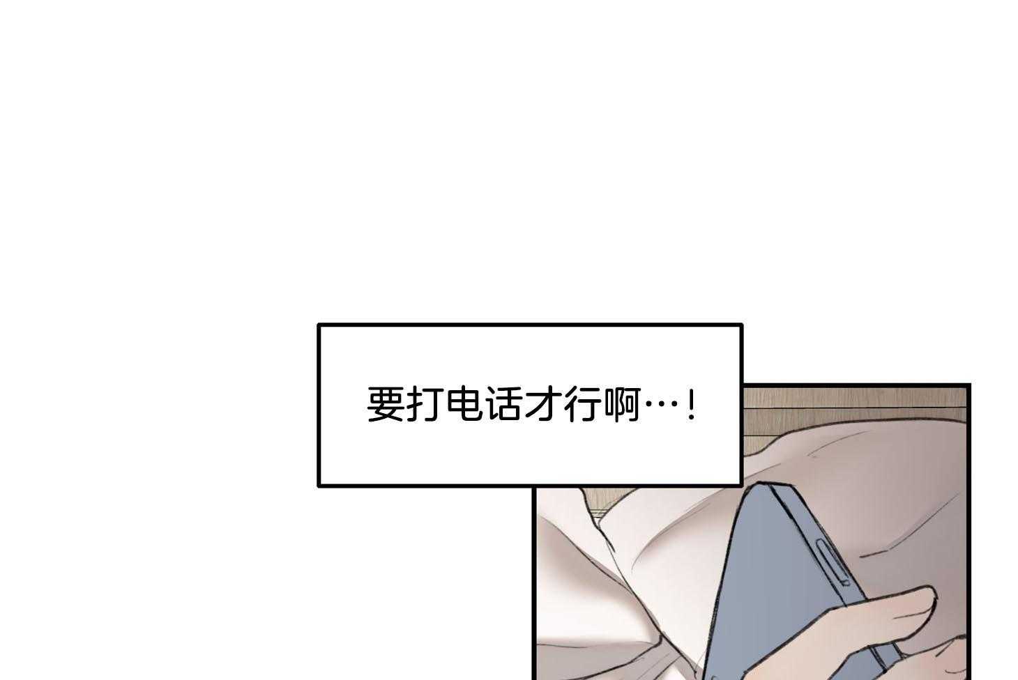 第18话_不吉利的感觉44