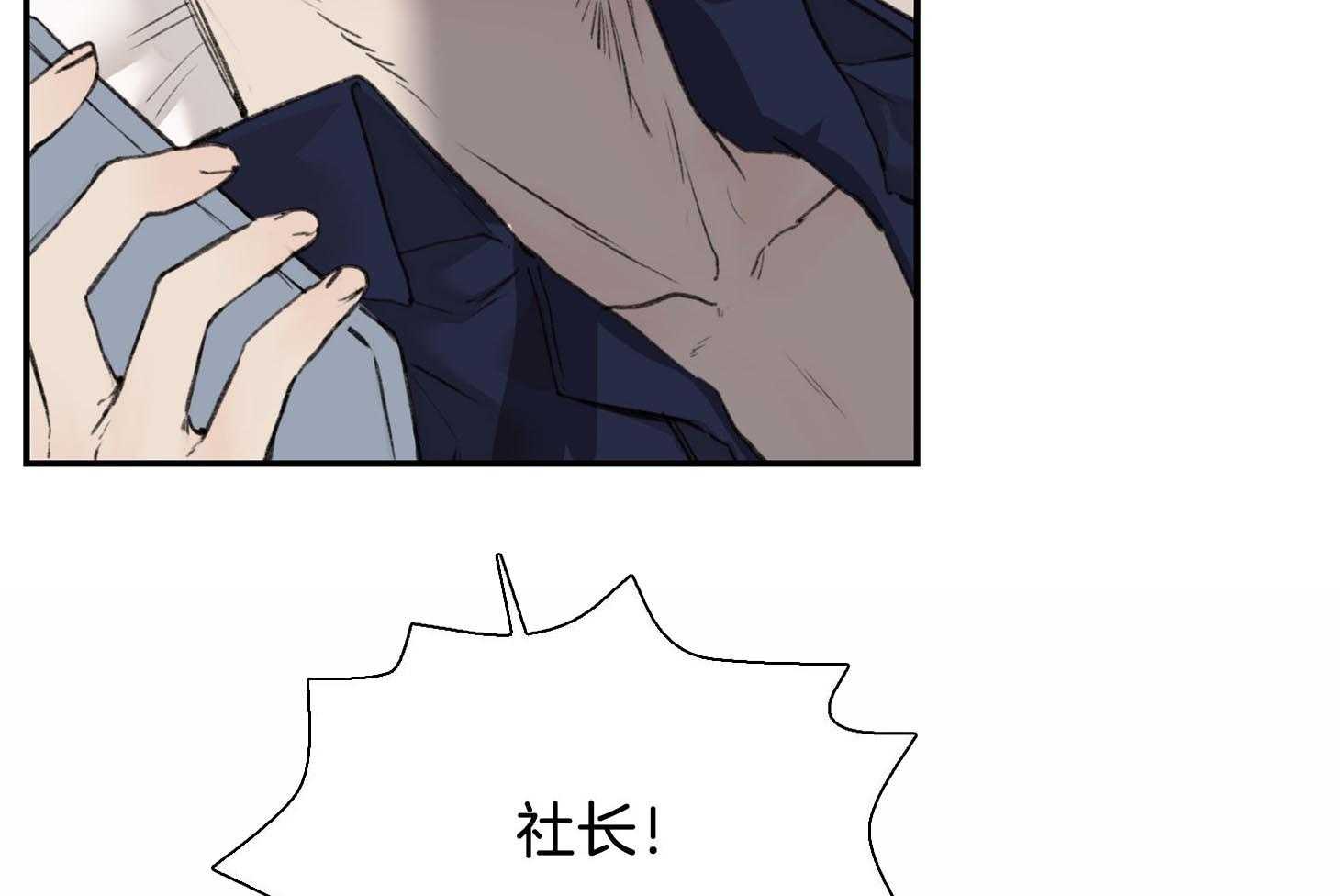 第18话_不吉利的感觉51