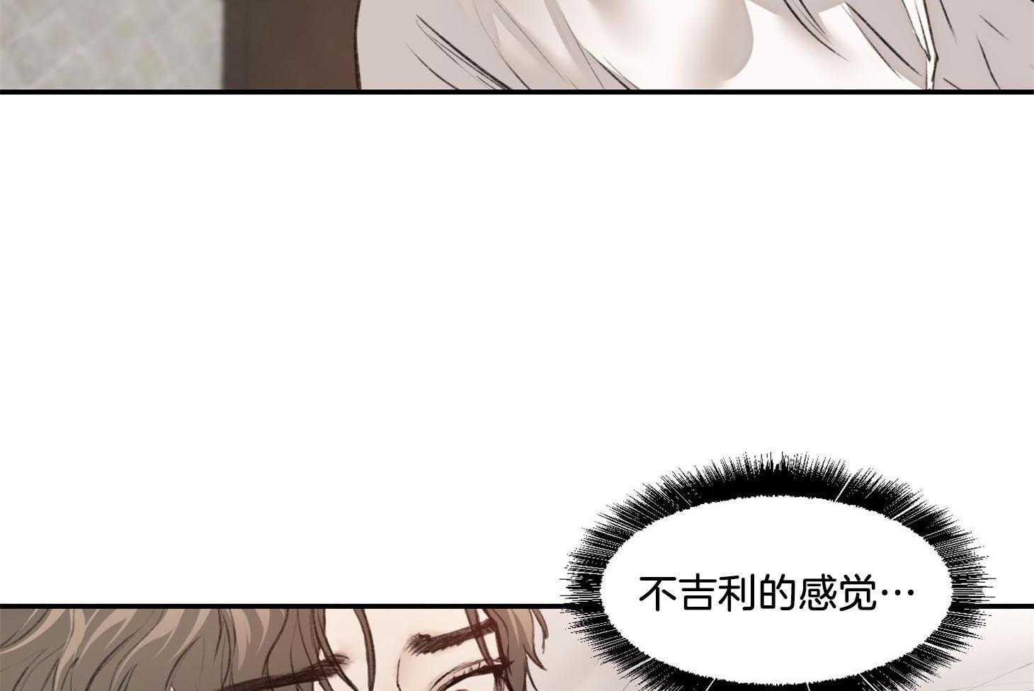 第18话_不吉利的感觉54