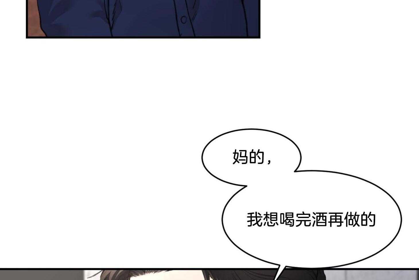 第18话_不吉利的感觉7