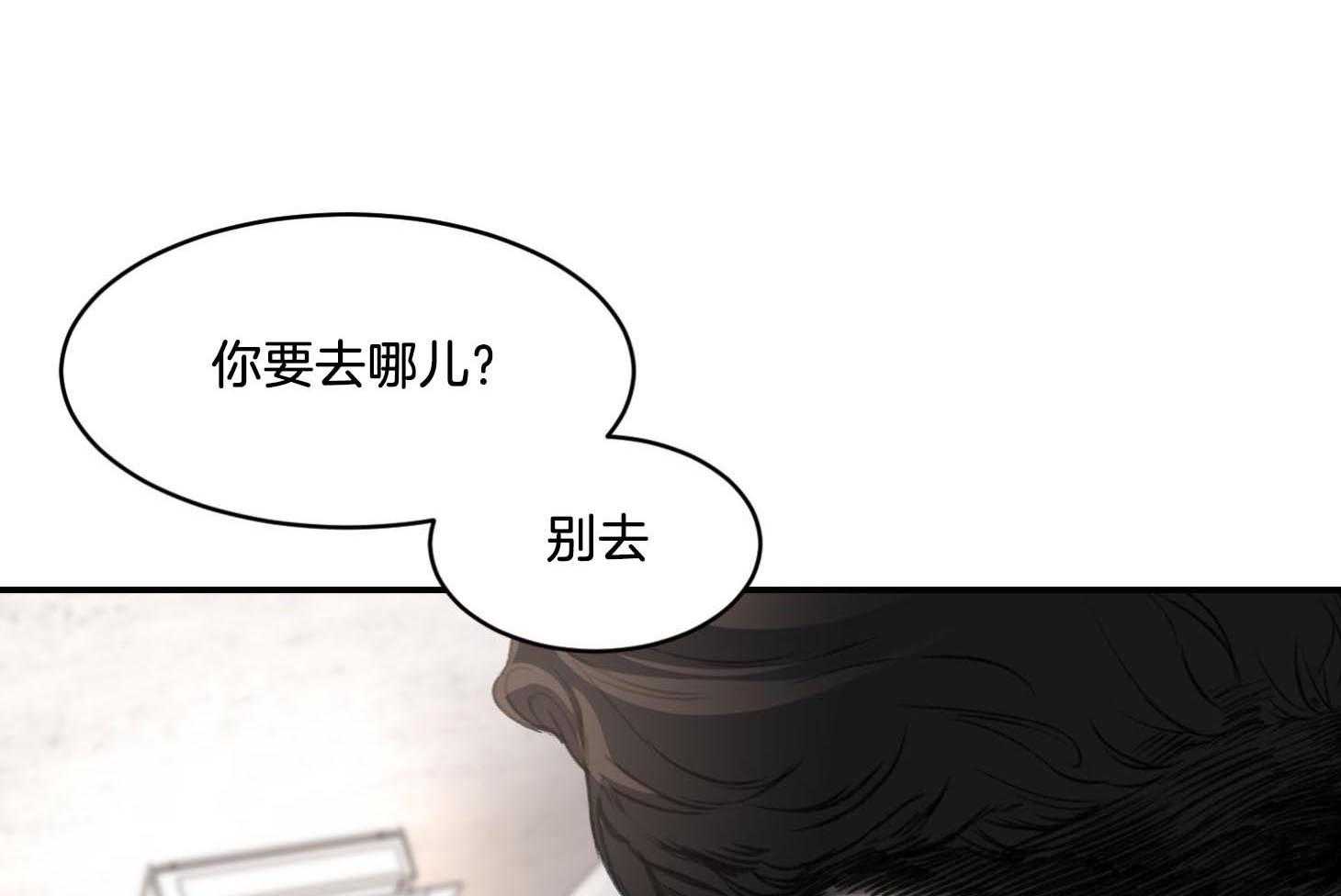 第18话_不吉利的感觉9