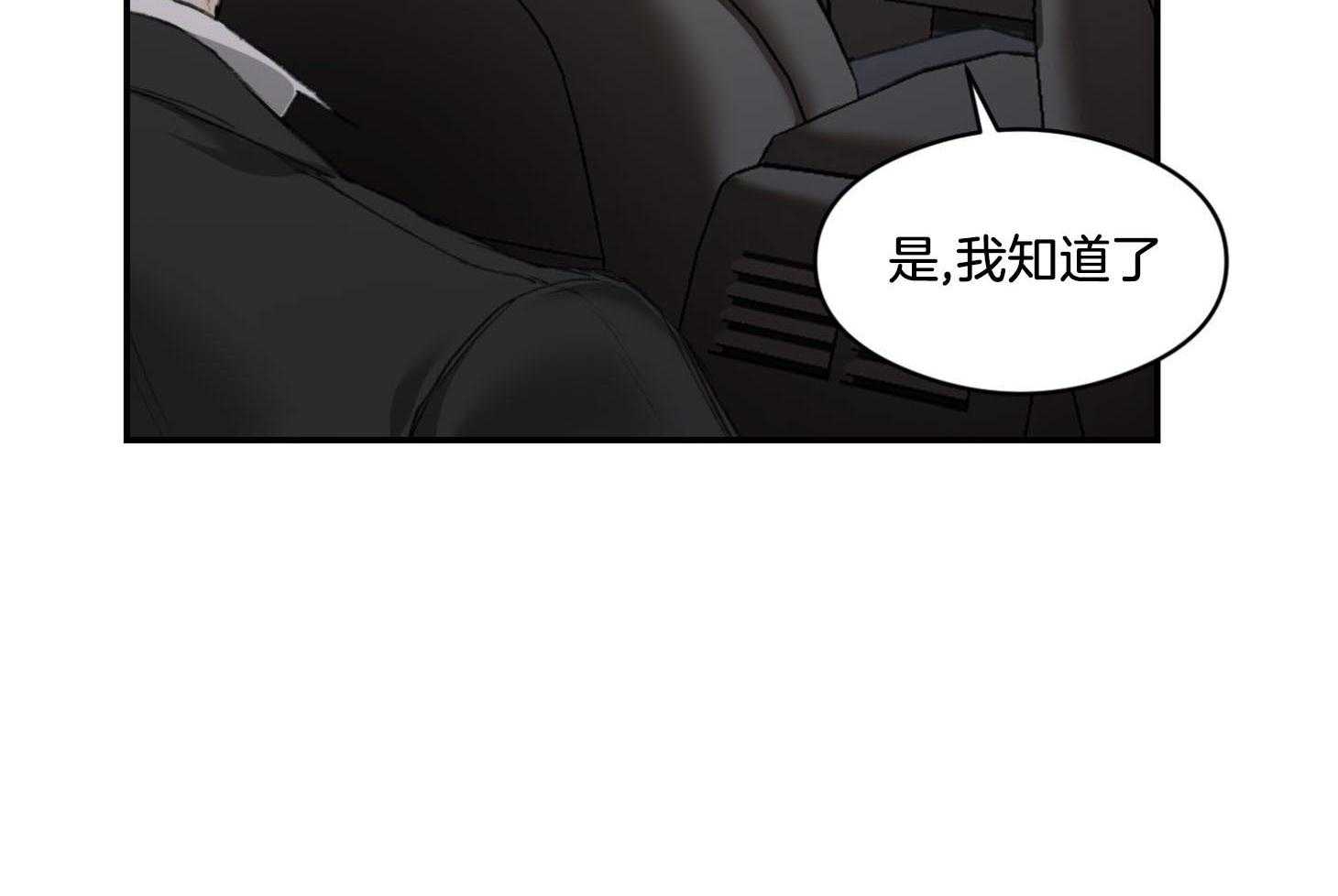 第17话_这种程度应该可以10