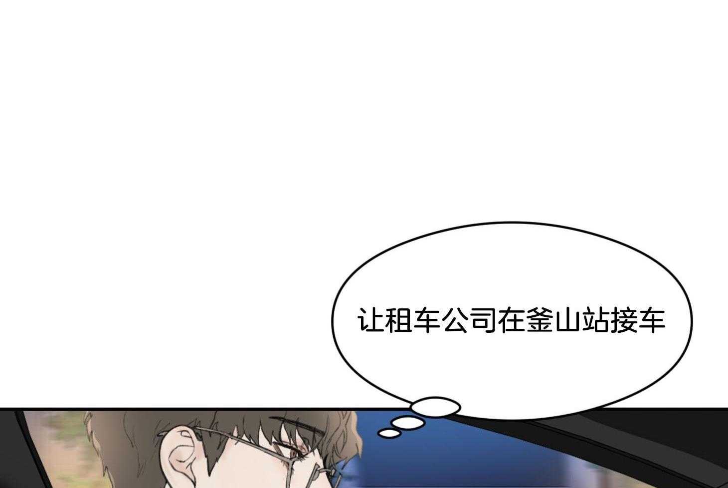 第17话_这种程度应该可以11