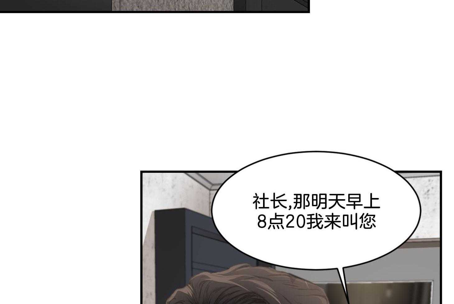 第17话_这种程度应该可以22