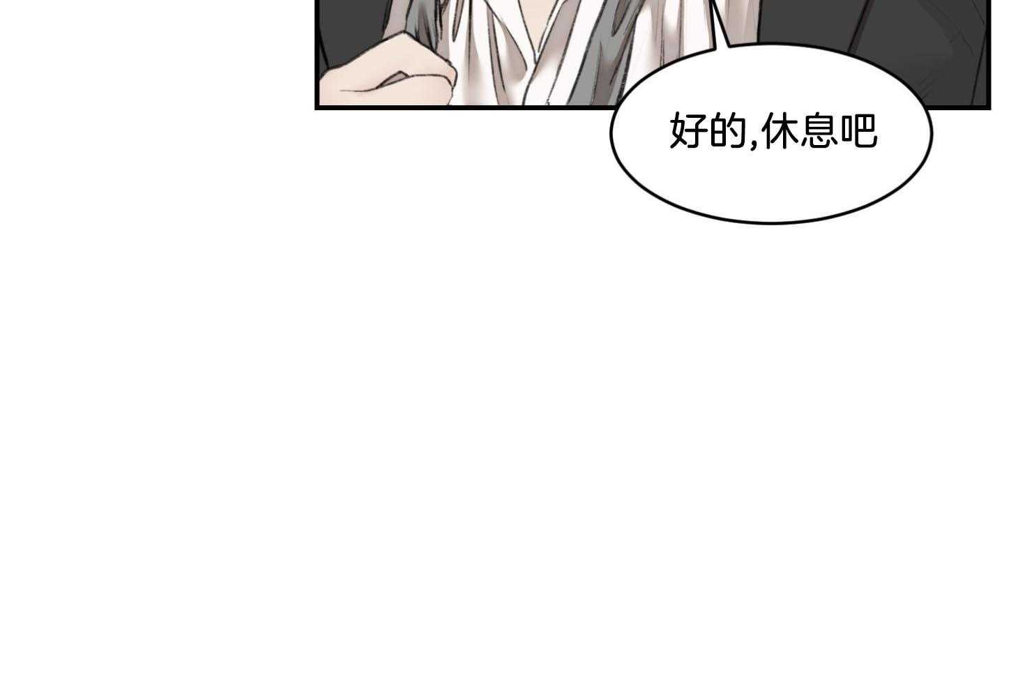 第17话_这种程度应该可以24