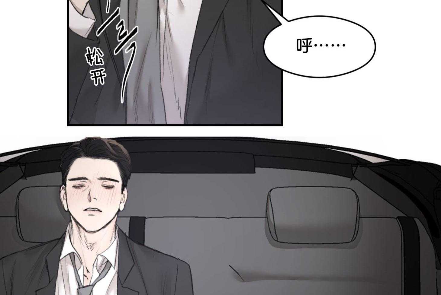第17话_这种程度应该可以3