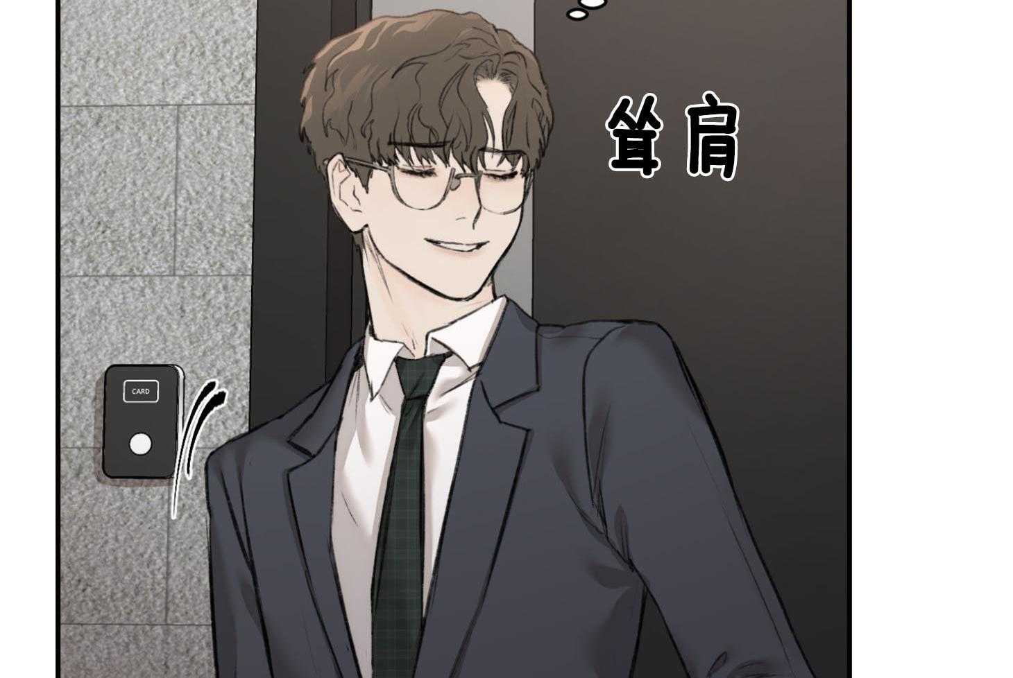 第17话_这种程度应该可以31