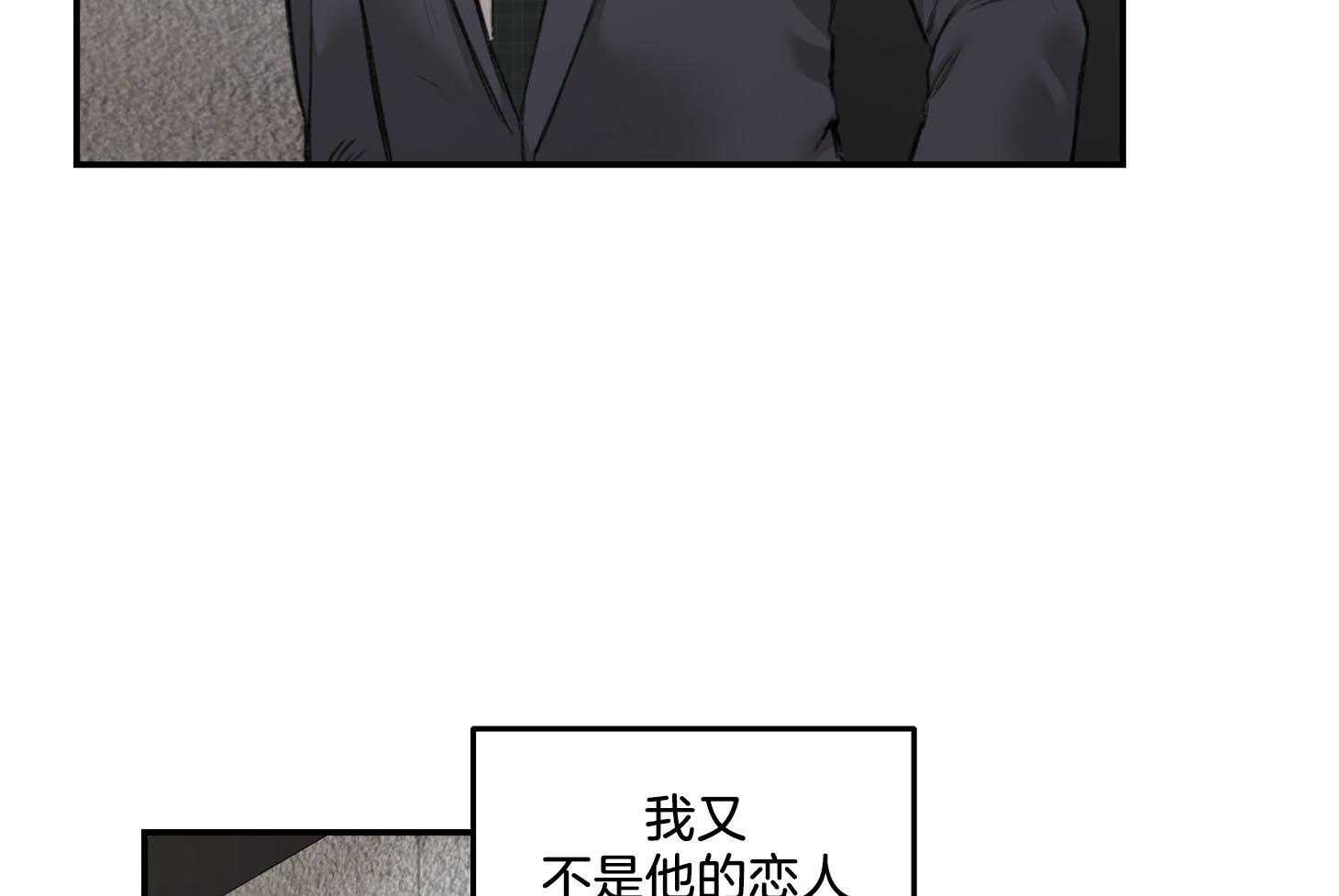 第17话_这种程度应该可以32