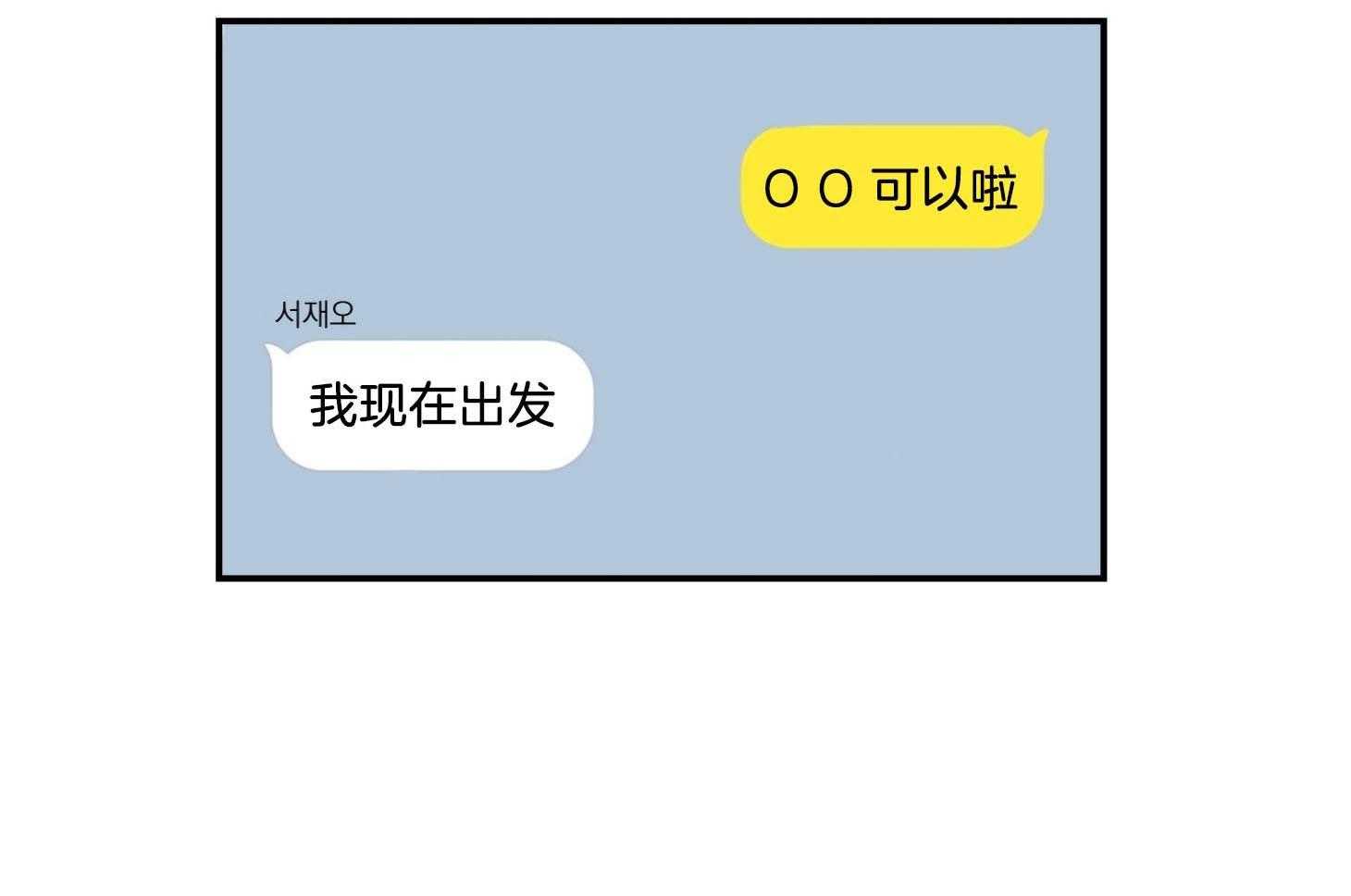 第17话_这种程度应该可以39