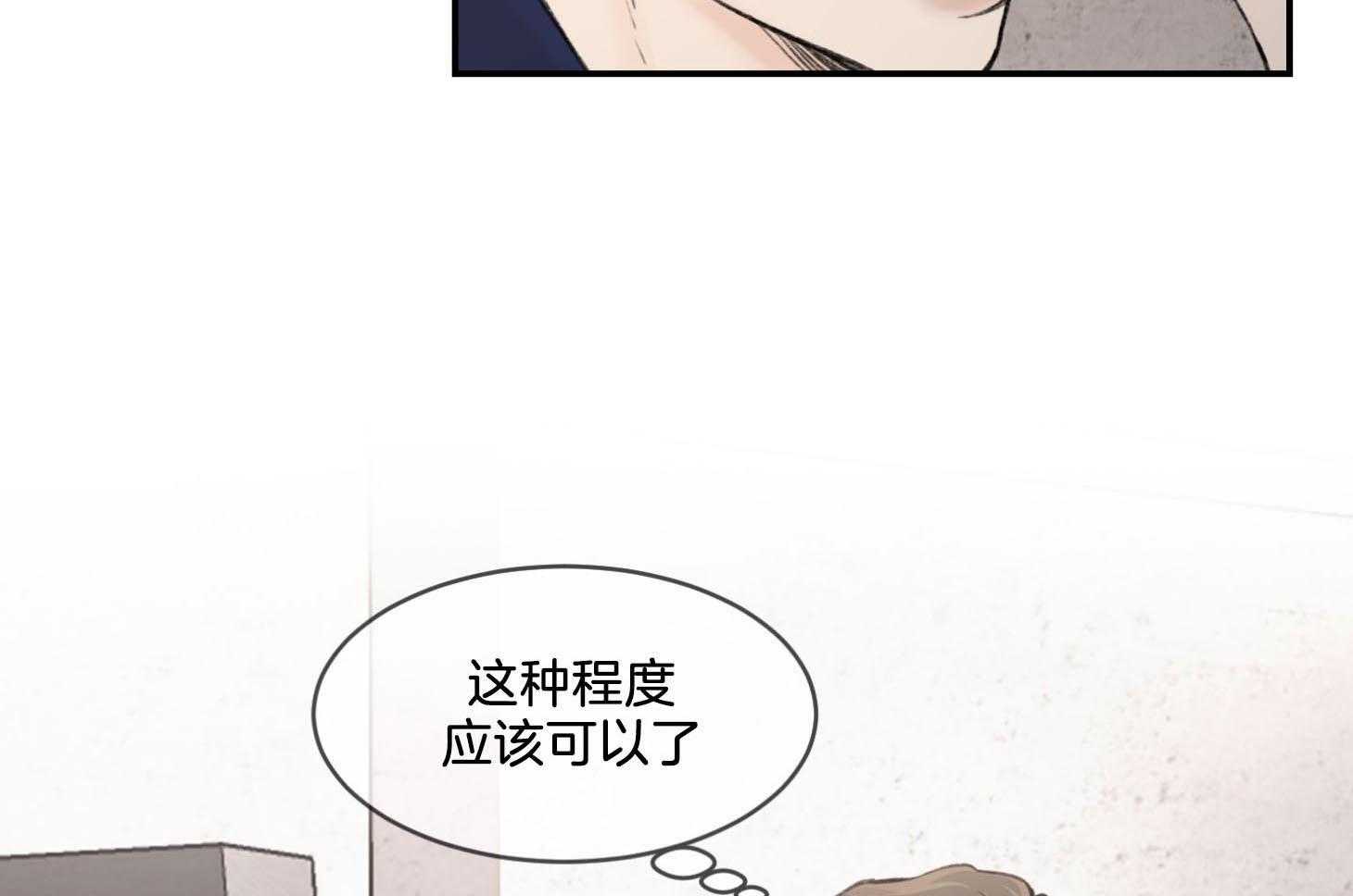 第17话_这种程度应该可以43