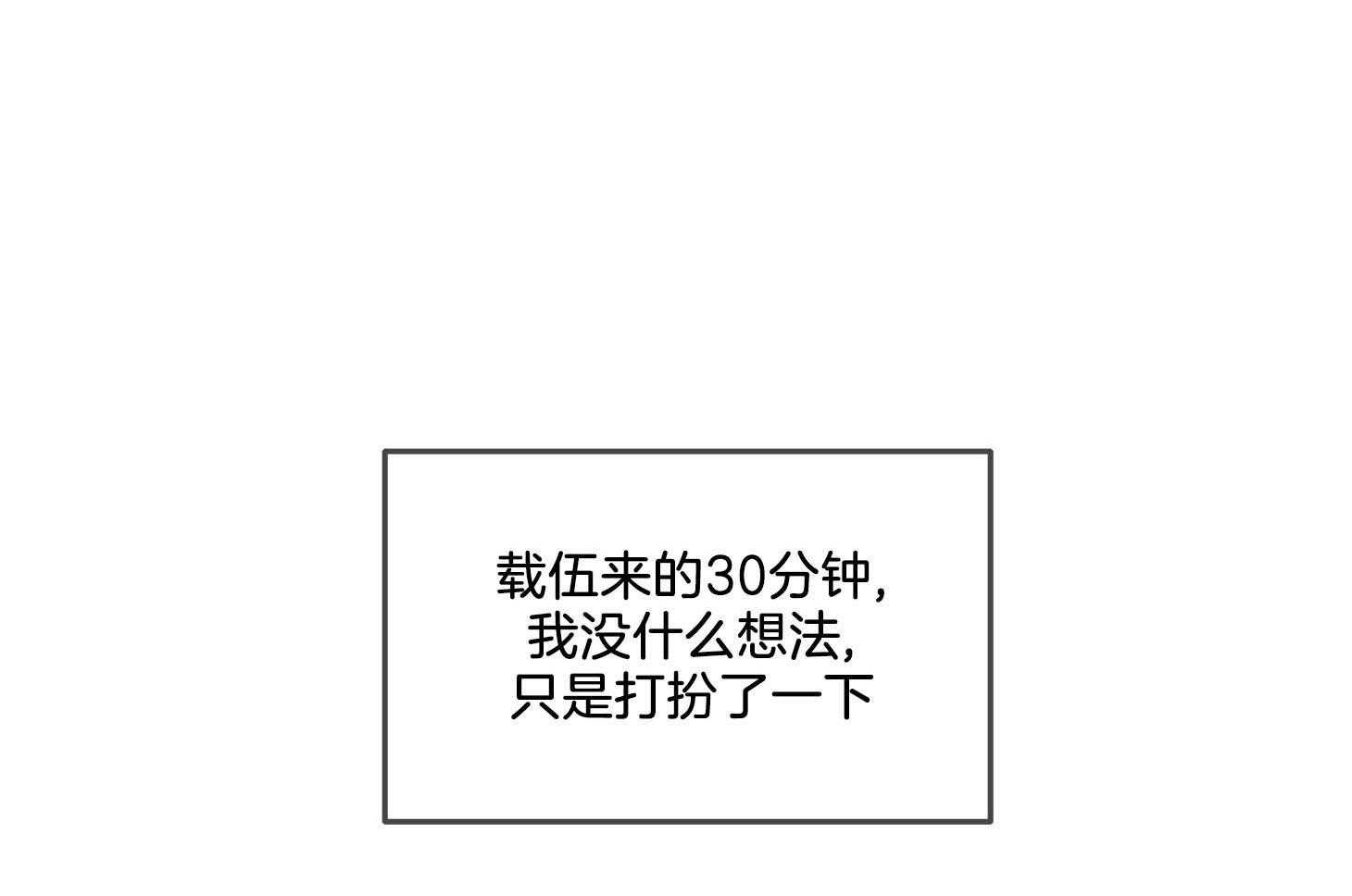 第17话_这种程度应该可以47