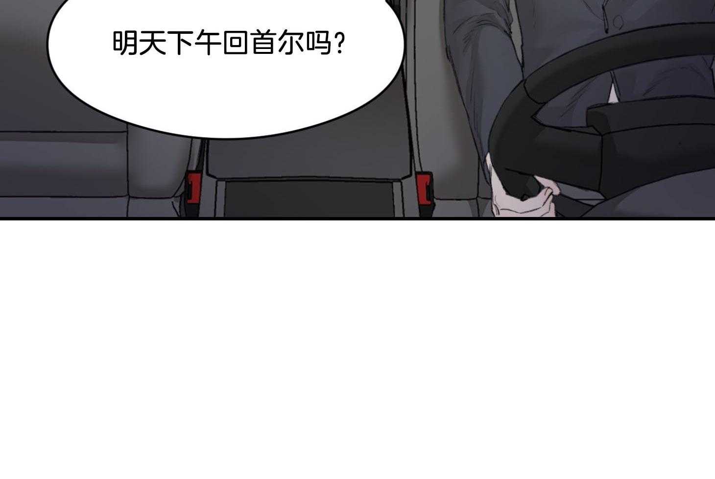 第17话_这种程度应该可以5