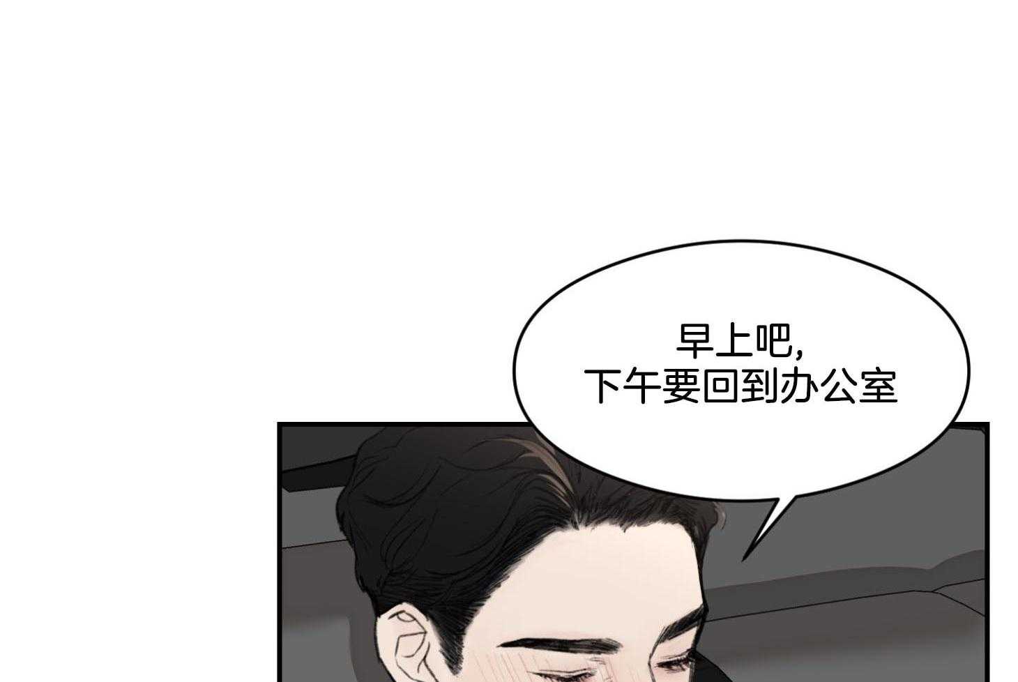 第17话_这种程度应该可以6