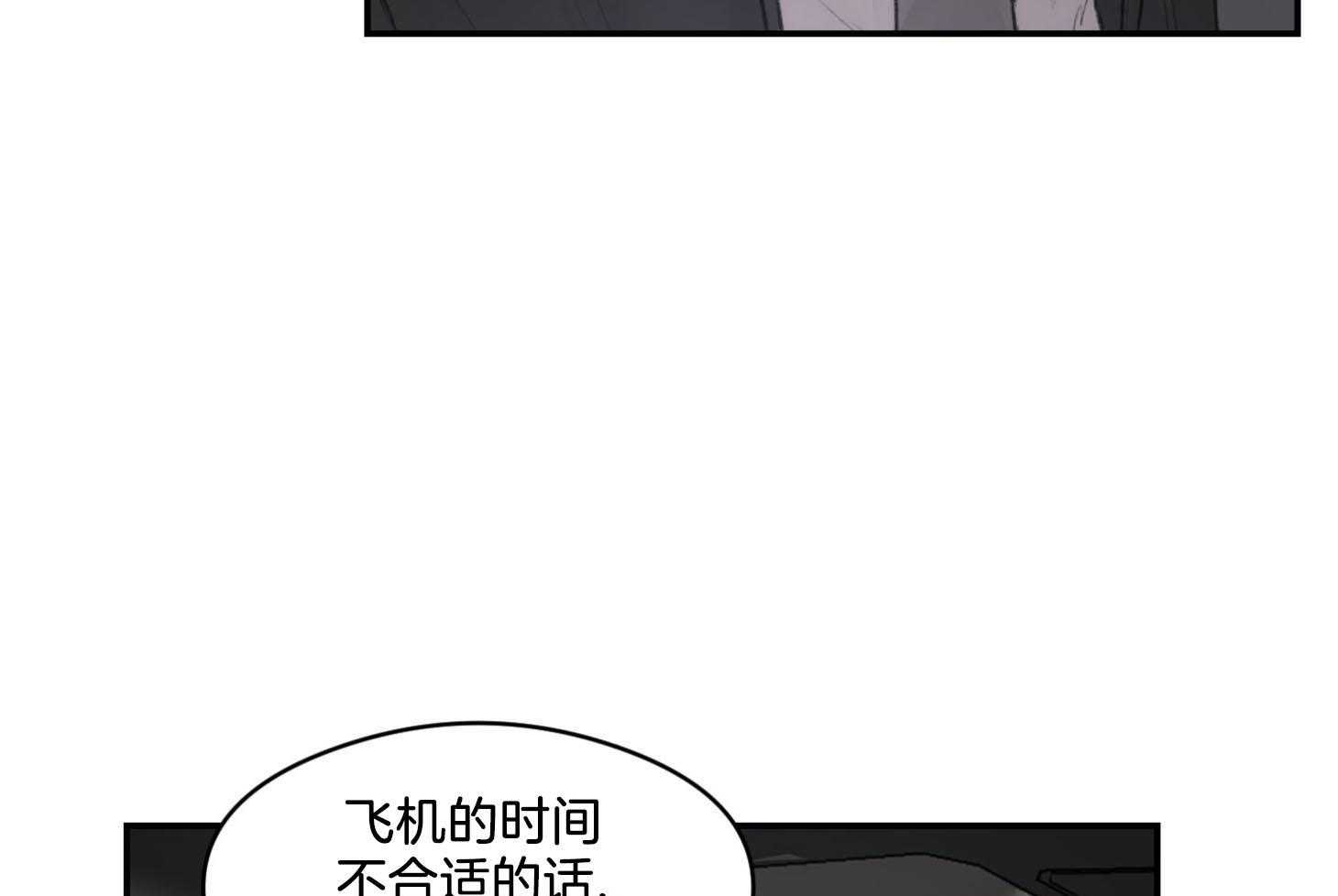 第17话_这种程度应该可以8