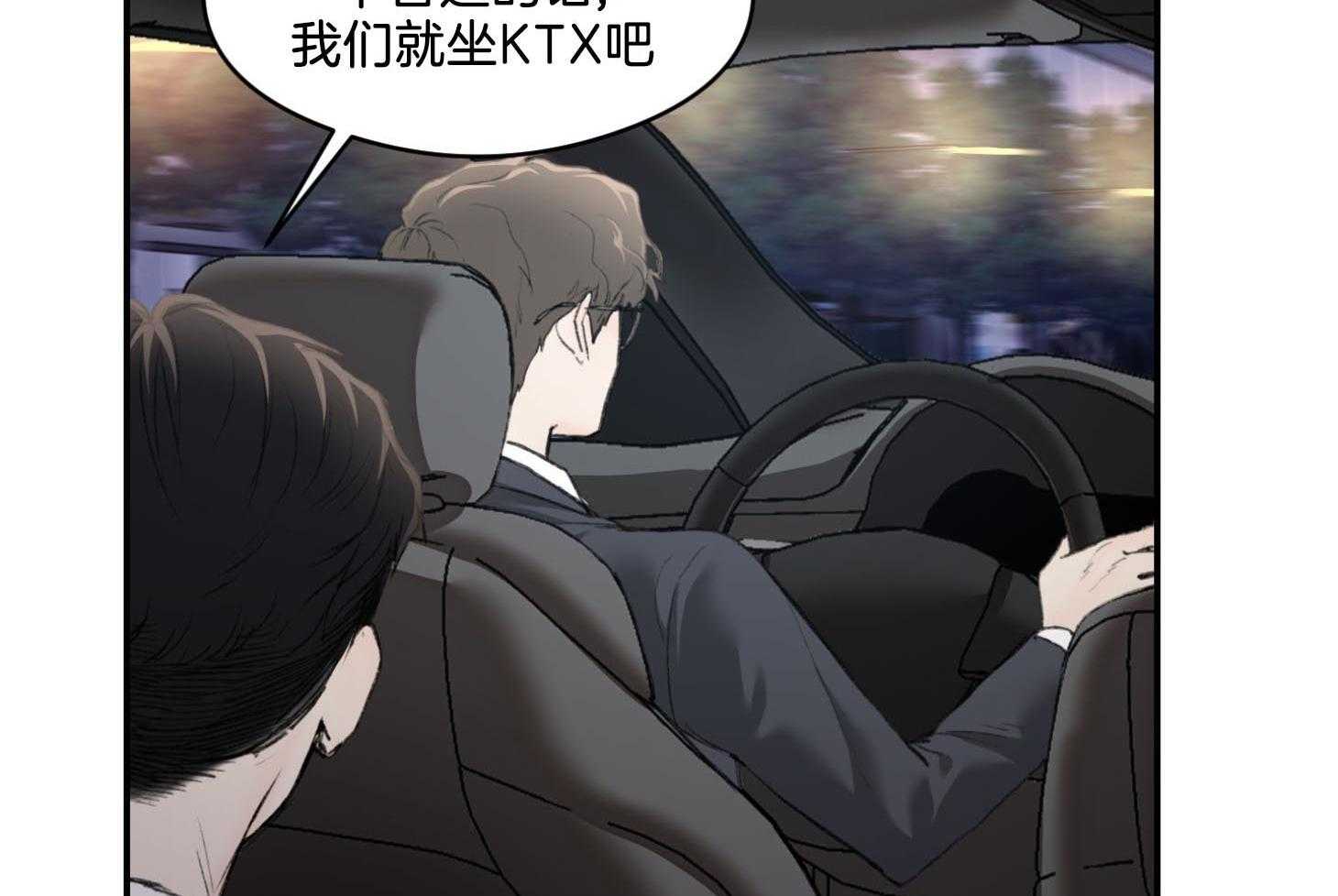 第17话_这种程度应该可以9