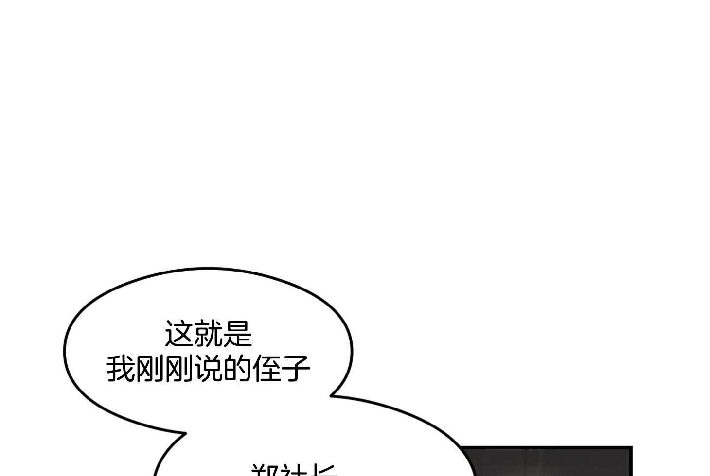 第16话_无话可说10